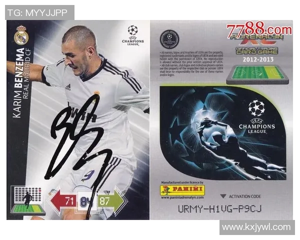 以诺尔球星卡见证绿茵传奇 收藏佳品展现足球热血激情 以诺尔球星卡见证绿茵传奇 收藏佳品展现足球热血激情