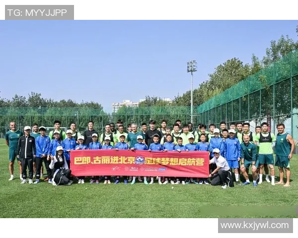 如何通过英语学习成为足球球星并提升职业发展技能