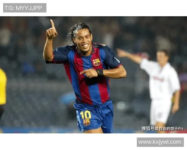 罗纳尔迪尼奥的辉煌足坛历程与技术创新对足球的深远影响 罗纳尔迪尼奥的辉煌足坛历程与技术创新对足球的深远影响