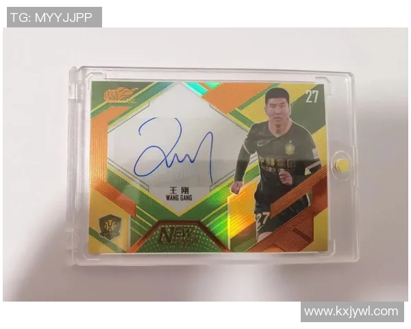 球星卡足球竞拍玩法全解析如何参与竞标并获得稀有卡片 球星卡足球竞拍玩法全解析如何参与竞标并获得稀有卡片