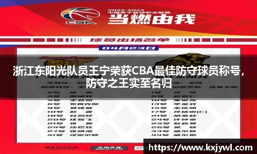 jinnianhui金年会