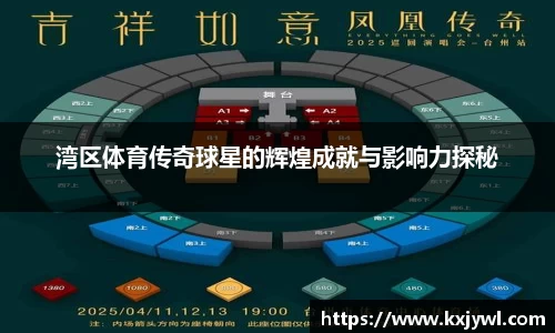 金年会金字招牌信誉至上