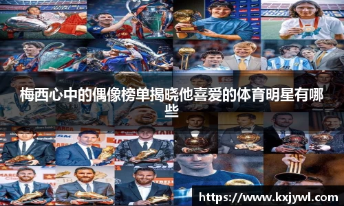 金年会金字招牌信誉至上