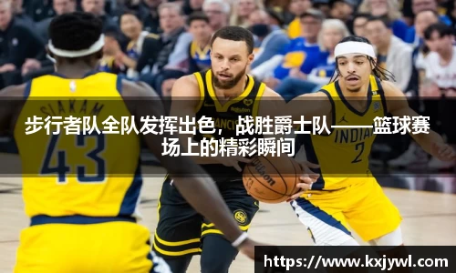 金年会