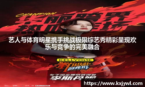 金年会