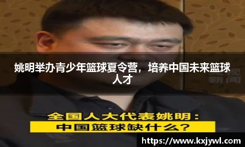 jinnianhui金年会